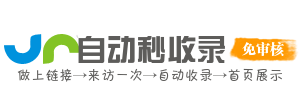 小龙坎街道投流吗,是软文发布平台,SEO优化,最新咨询信息,高质量友情链接,学习编程技术,b2b